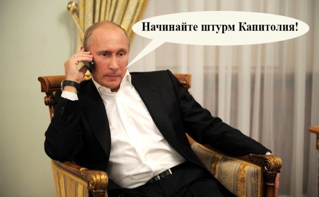 Сторонники Трампа прорвались через оцепление у Капитолия
