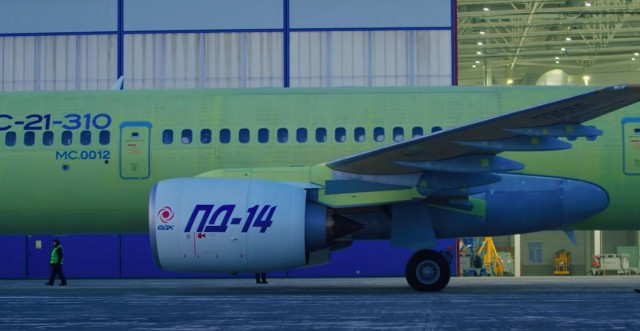 Самолет МС-21 выкатился за пределы взлетно-посадочной полосы в Жуковском