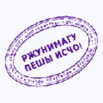 Фотожаба: "Странная троица"