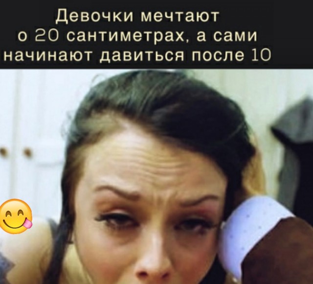 Пятница. И немного слегка пошлых картинок с надписями и без 16+ (29.01)