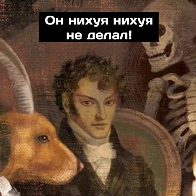 Ну не*уя себе