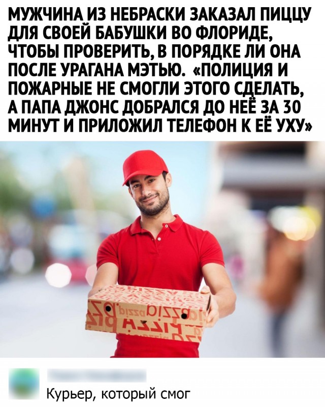 Картинки и мемы для настроения 015