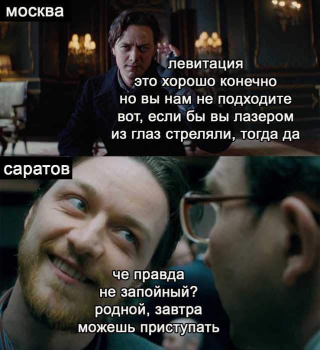 Весёлый полтишок 18.02