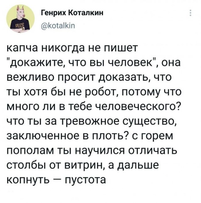 Картинки и мемы для настроения