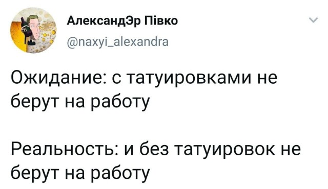 Весёлый полтишок 14.03