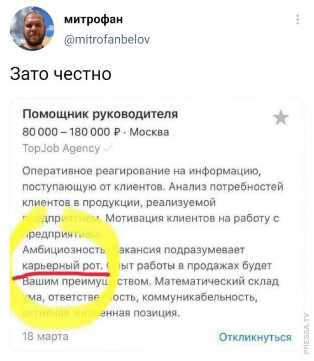 Картинки и мемы для настроения