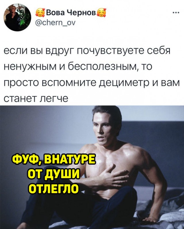 Весёлый полтишок 1.04