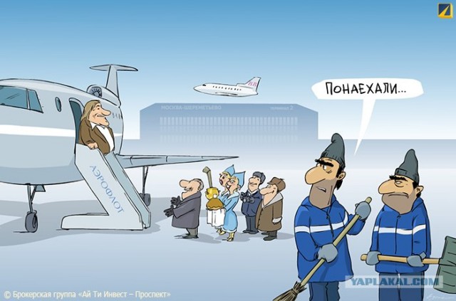 Французы хохмят на Депардье