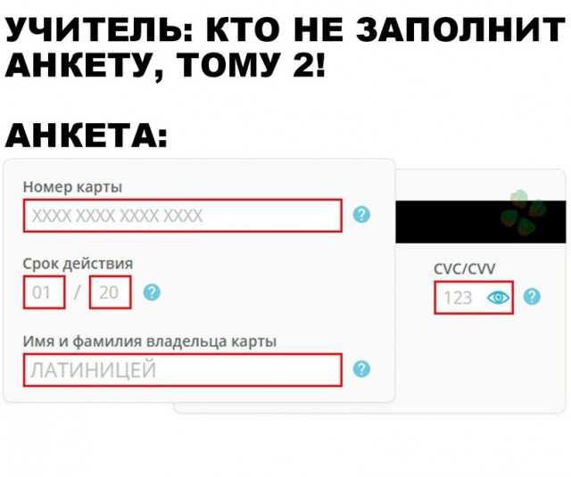 Весёлый полтишок 29.04