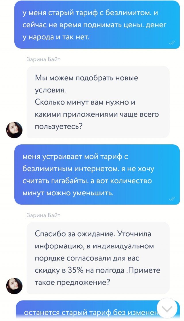 Жизнь трезвого холостяка