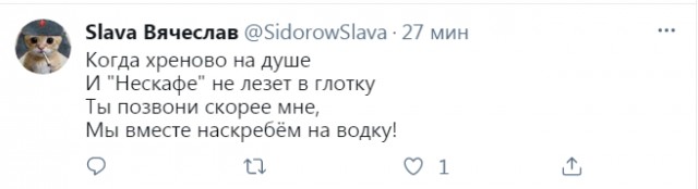 Тут что-то не так