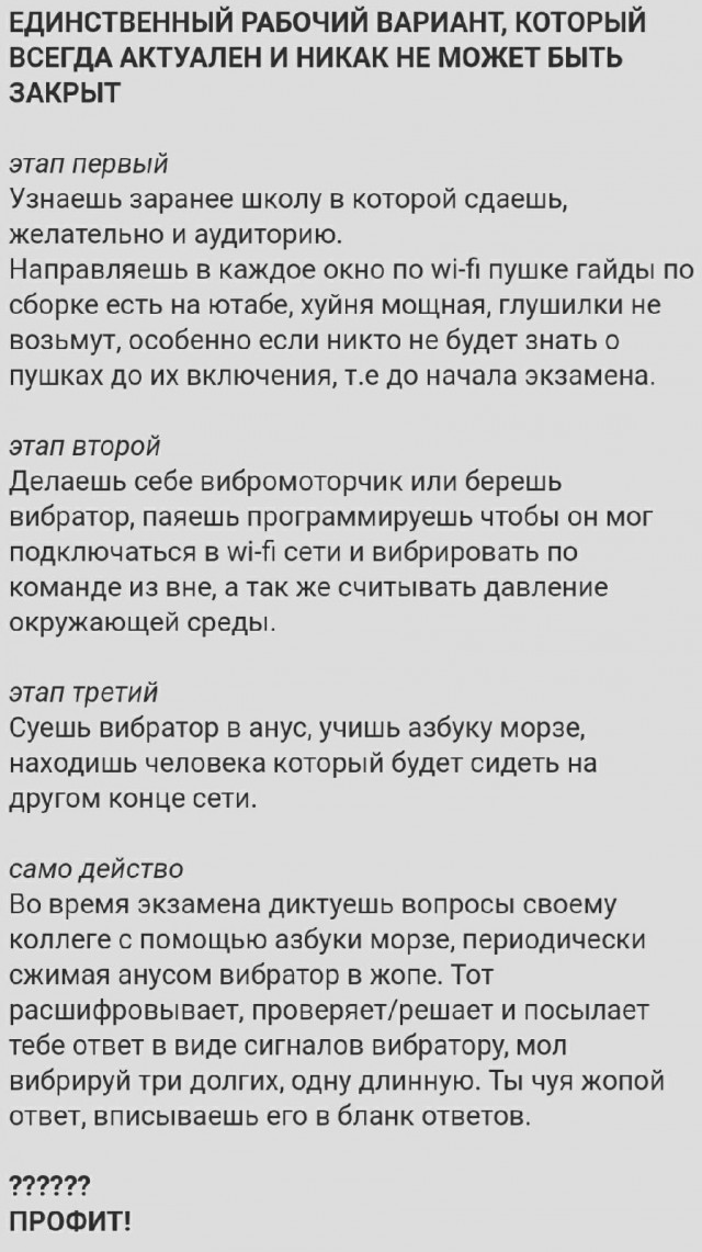 Картинки и мемы для настроения 10.06.2021
