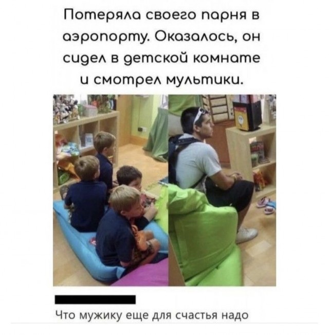 Весёлый полтишок 1.07