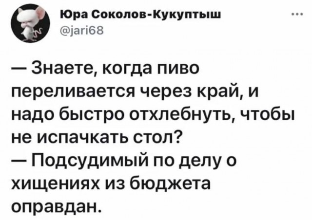 Всякие разные картинки 14.07.21