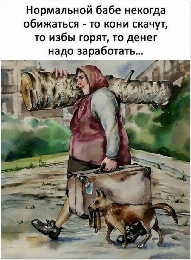 Картинки и мемы для настроения 15.07.2021