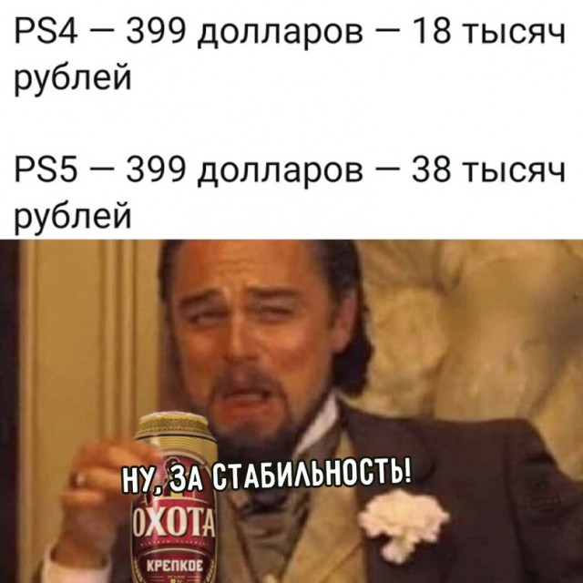 Весёлый полтишок 6.08