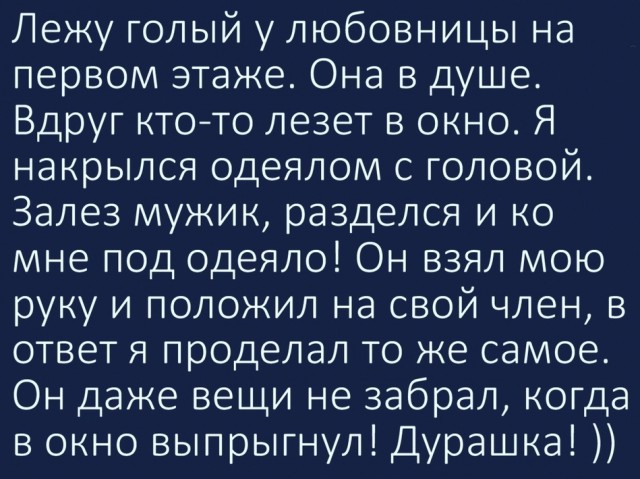 Кретинизмы из сети 19.08.2021