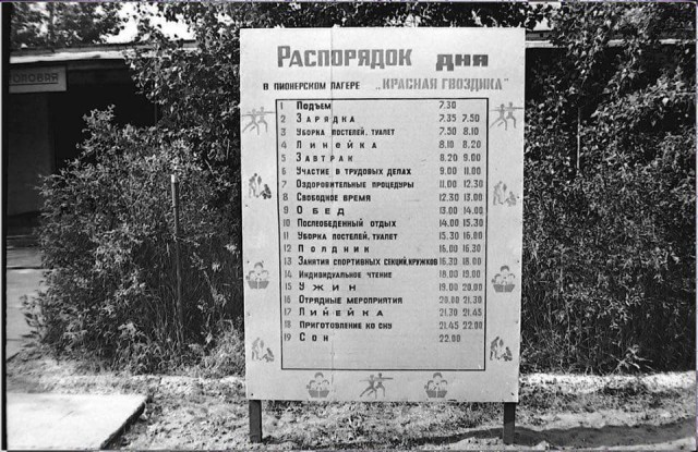 Редкие кадры и архивные снимки 25.08.2021