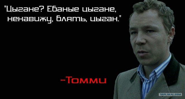Драка