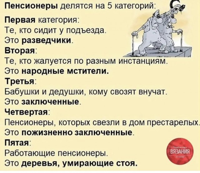 Так себе картинки 01.10.21
