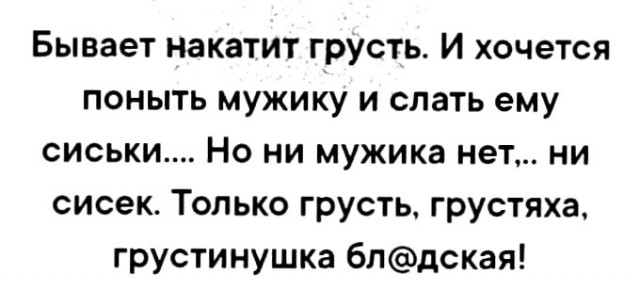 Не на нас, а на вас