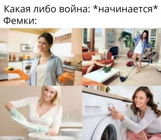Картинки из рабочего чата 13.11.21