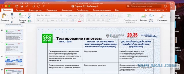 В Татарстане чуткие девушки помогли малышу-роботу «Яндекс.Доставки», который застрял в снегу