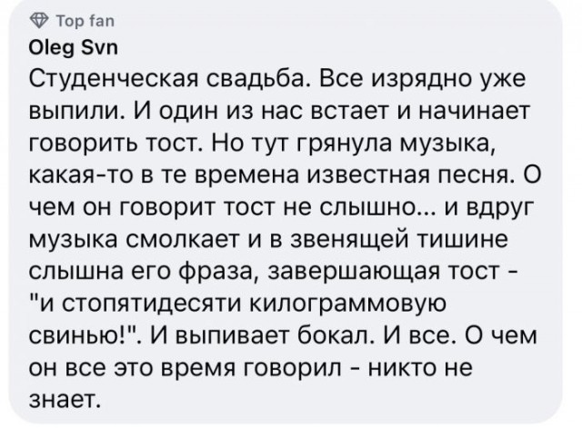 Алкопост 3.12.21