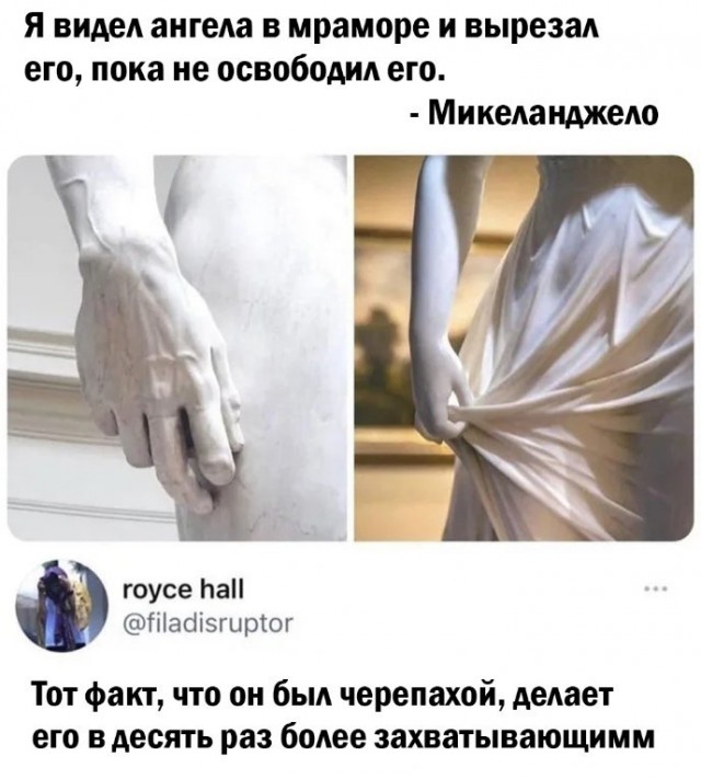 Так себе картинки 14.12.21