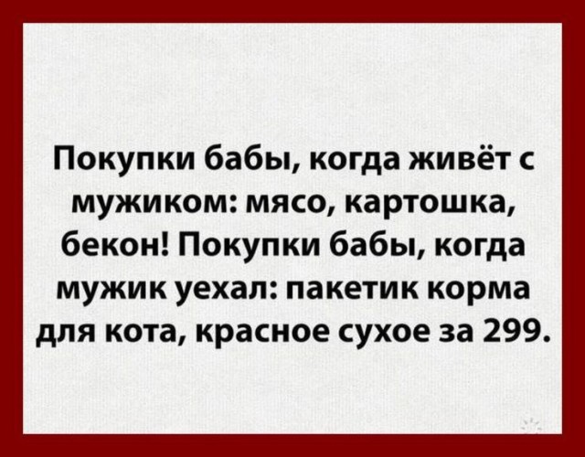 Баянисто-небаянистый юмор 23.12.21