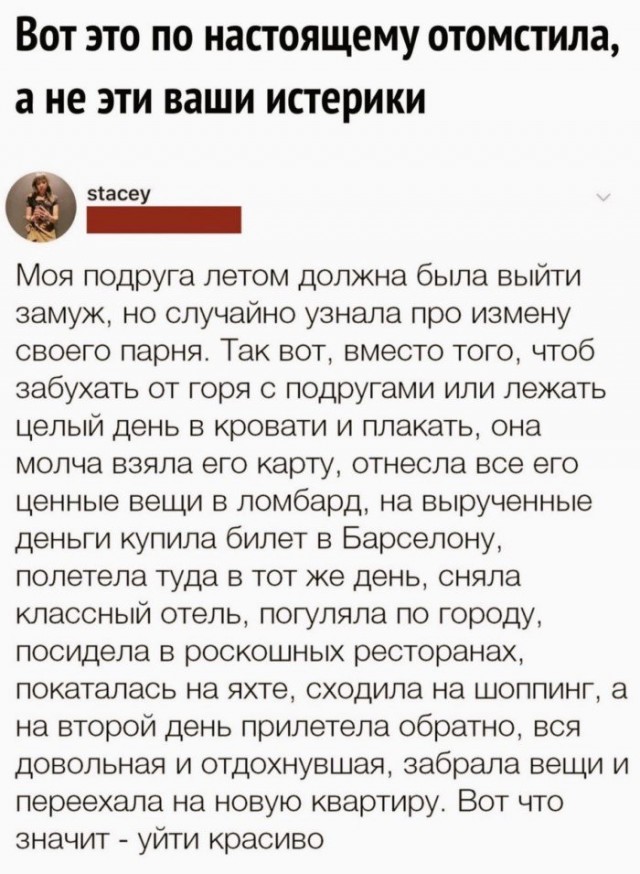 Пошлый юмор