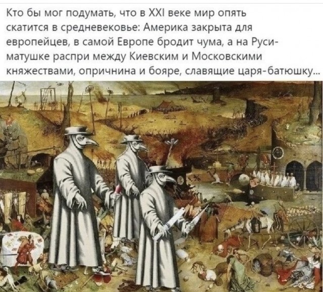 Картинки и мемы для настроения  - 25