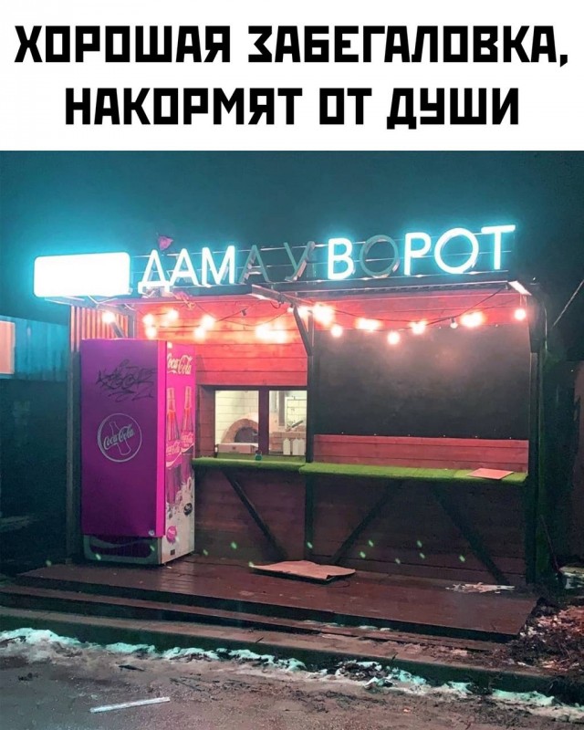Картинки аморальные и всякие разные - 21