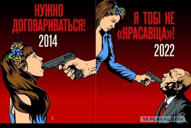 Байден назвал дату «вторжения» РФ на Украину – Politico