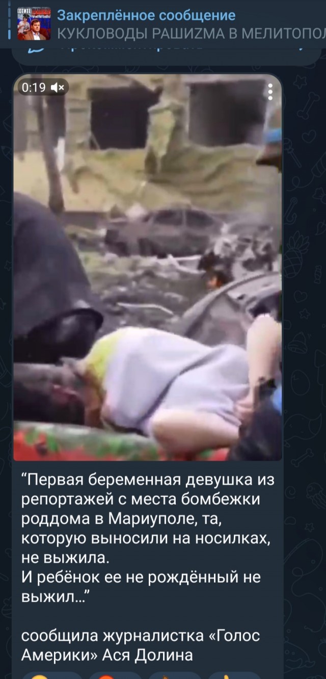 К кадрам последствия «удара» по роддому Мариуполя  есть несколько вопросов