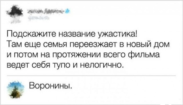 Забавные шутки, фразы, картинки из этих ваших интернетов