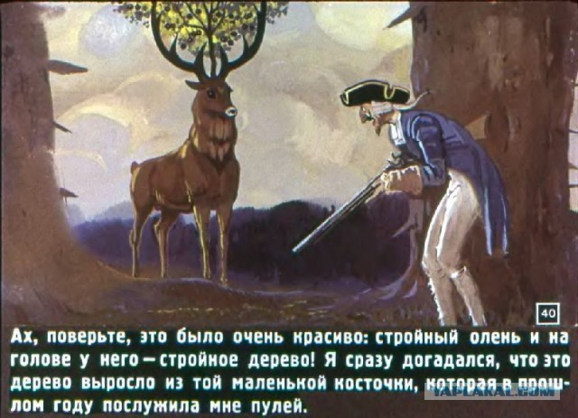 И вновь в эфире знаменитая рубрика!