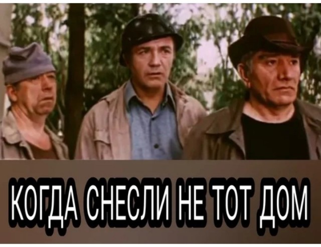 Он всё-таки выжил!