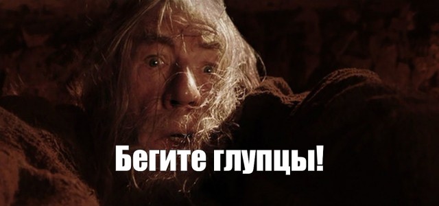 Весеннее обострение