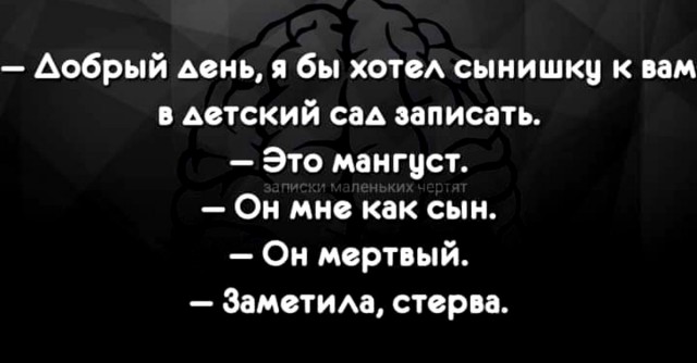 Картинки с надписями и всякие жизненные фразы