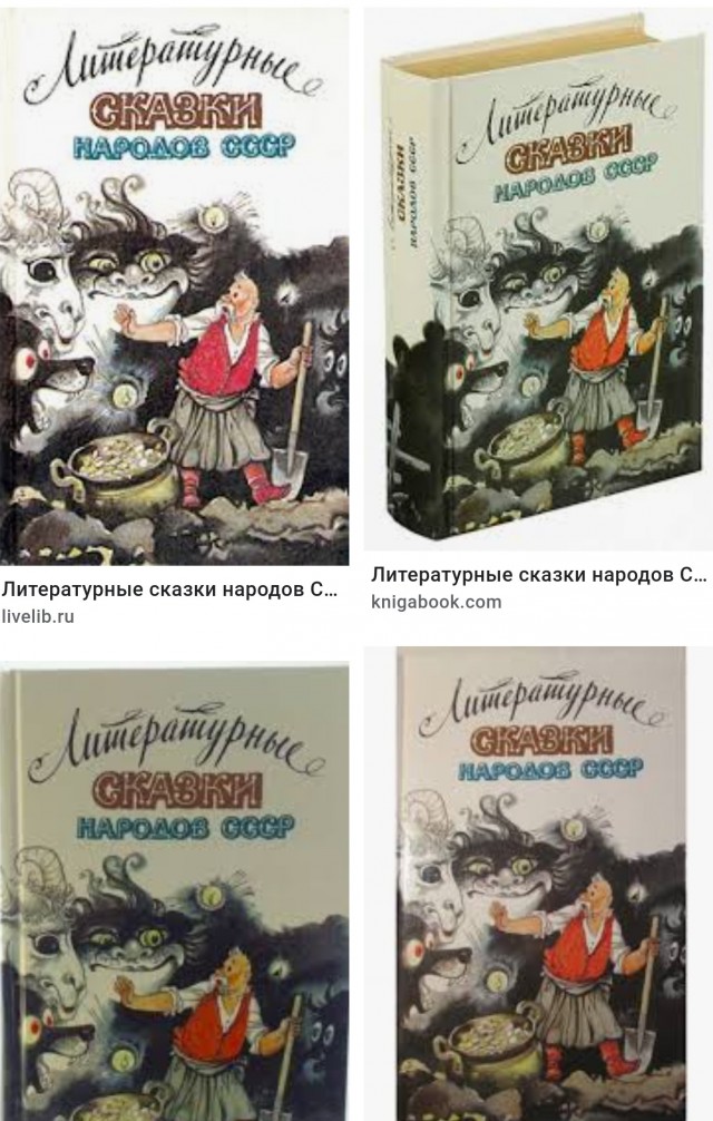 Как пролетели твои года - твои богатства