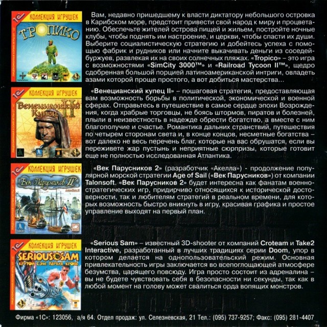 Ностальгия