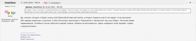 Терминаторы появились на Украине