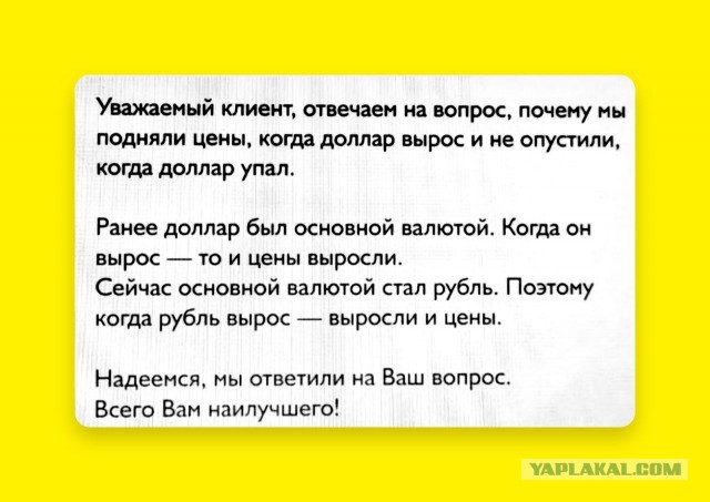 Инфляция в Германии
