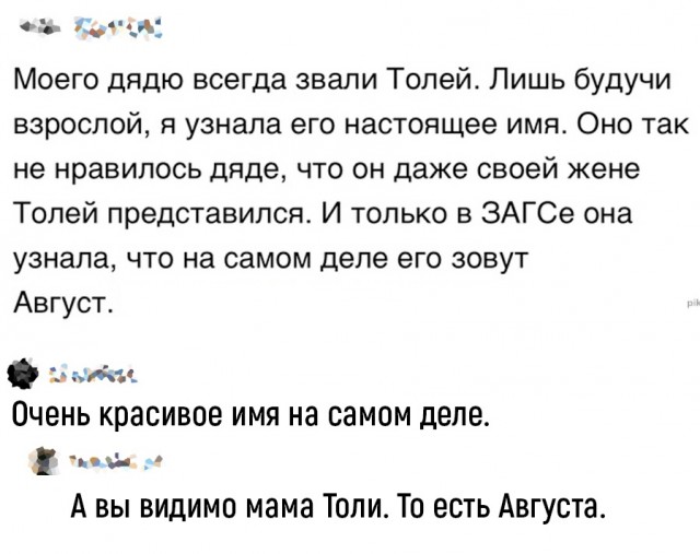Так себе картинки 11.06.22