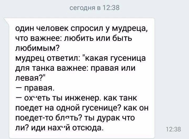 "Что важнее..."