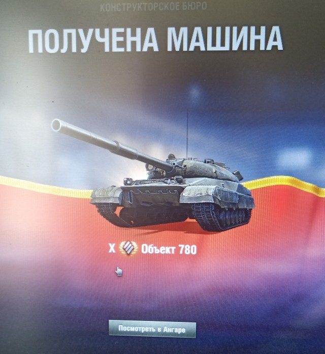 Wargaming 61