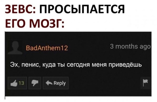 Скриншоты и комментарии из социальных сетей 22.07.22