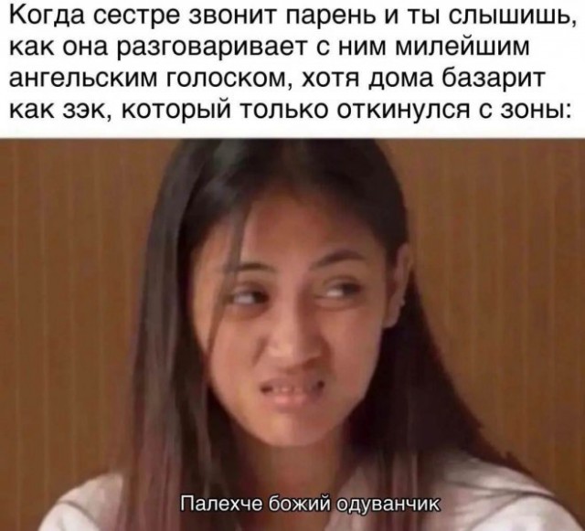 Картинки и мемы для настроения - 03