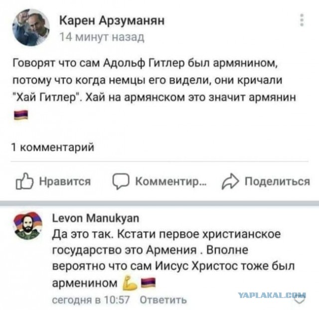 Армяне снова сжигают дома в Карабахе